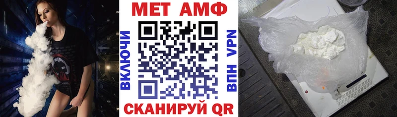 Amphetamine 98% Ярцево