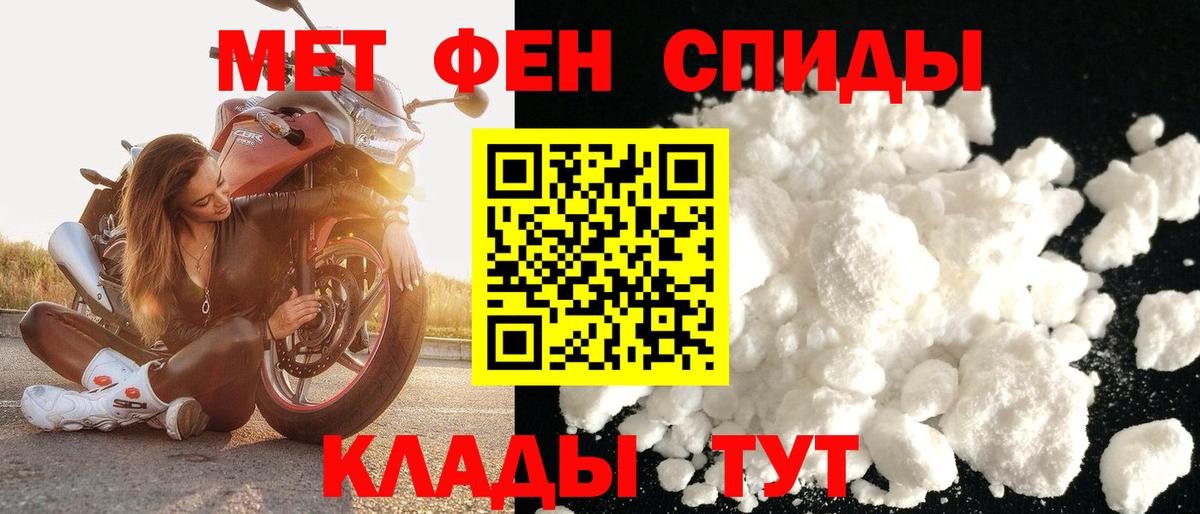 АМФ Розовый Ярцево