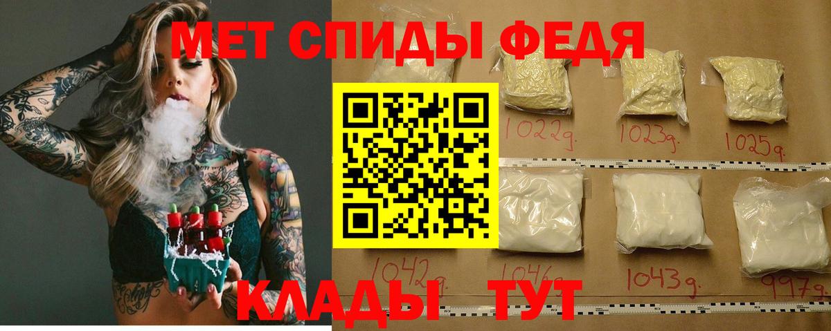 Ярцево  АМФ VHQ  Амфетамин  Вход с VPN  АМФ 