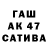 БУТИРАТ BDO bat9_letw1k3