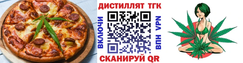 Печенье с ТГК марихуана  Ярцево 