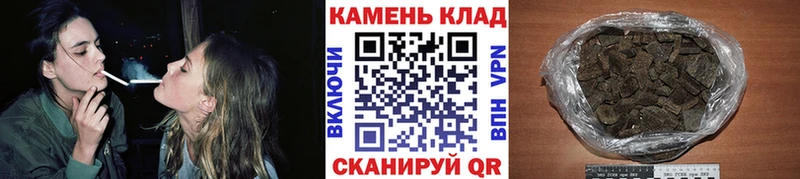 ГАШИШ Cannabis Ярцево