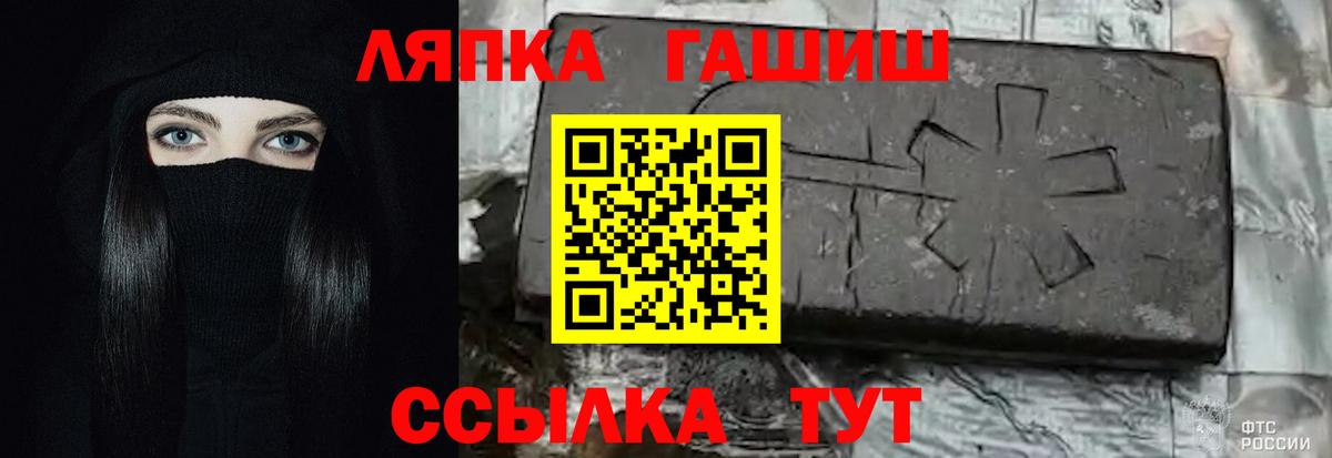 ГАШИШ хэш  Ярцево  ГАШИШ хэш  ГАШИШ хэш 