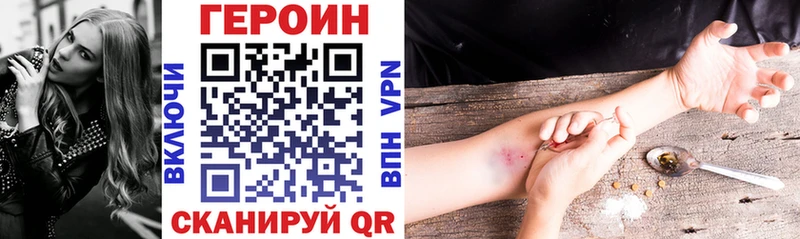гидра сайт  наркотики  Ярцево  ГЕРОИН афганец 