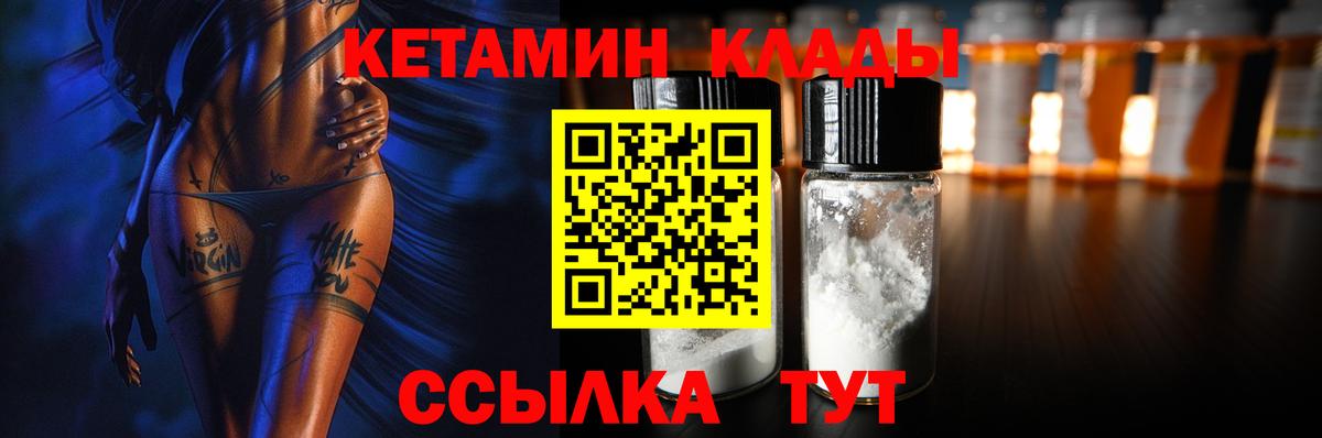 блэк спрут вход  Вход с VPN  Ярцево  Кетамин VHQ 