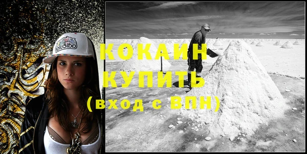 бошки Покачи