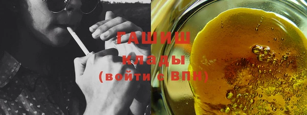 дистиллят марихуана Пролетарск