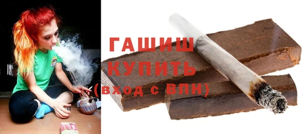 меф Покровск
