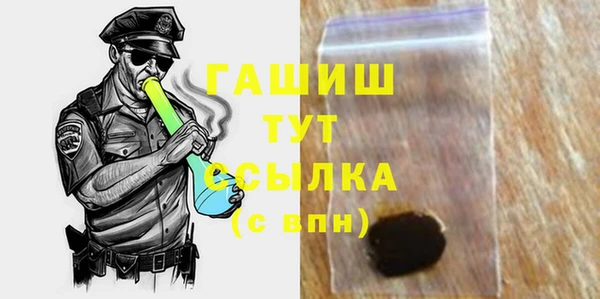 бошки Покачи