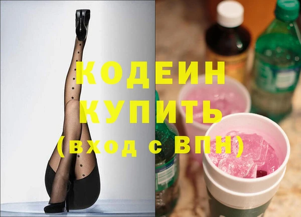 ГАЛЛЮЦИНОГЕННЫЕ ГРИБЫ Приозерск
