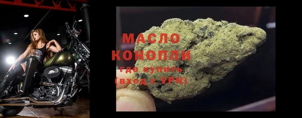 меф Покровск