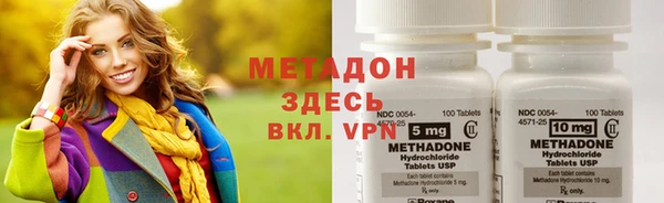 дистиллят марихуана Пролетарск