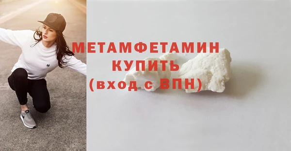 дистиллят марихуана Пролетарск