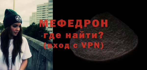 кокаин премиум Волосово