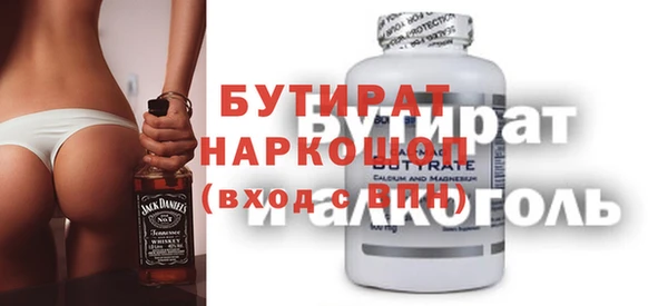 дистиллят марихуана Пролетарск
