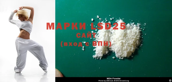 тгк Чистополь