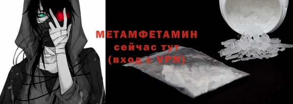 метадон Покров