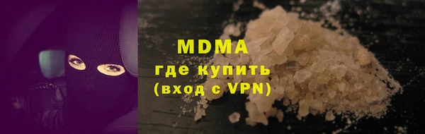 ГАЛЛЮЦИНОГЕННЫЕ ГРИБЫ Приозерск