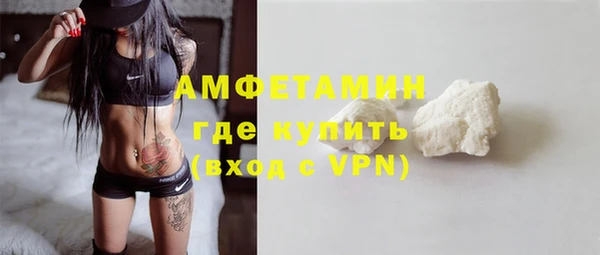 меф Покровск