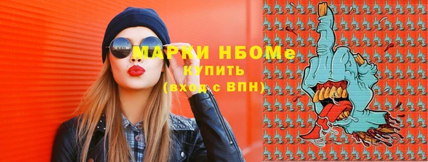 ГАЛЛЮЦИНОГЕННЫЕ ГРИБЫ Шимановск