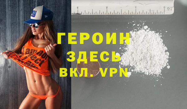 метадон Покров