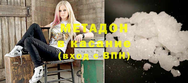 метадон Покров