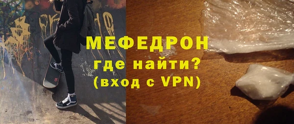 трава Черняховск
