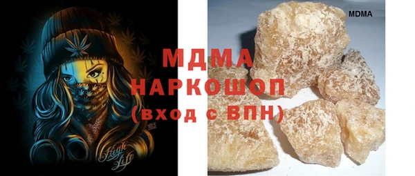 бошки Покачи