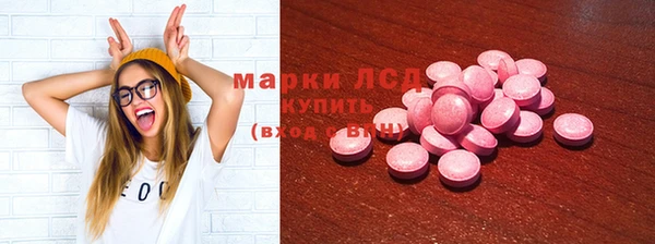 ГАЛЛЮЦИНОГЕННЫЕ ГРИБЫ Приозерск