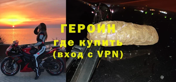 меф Покровск