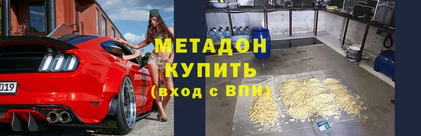 мефедрон Волоколамск