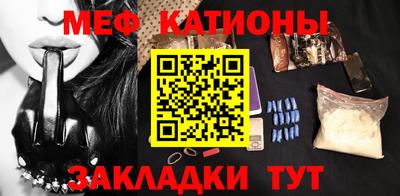 бутират Гусиноозёрск