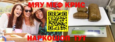 винт Гусь-Хрустальный