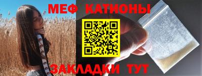 бутират Гусиноозёрск
