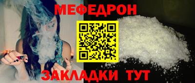 марки nbome Славянск-на-Кубани