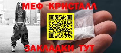винт Гусь-Хрустальный