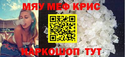 соль ск Гусев