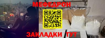 бутират Гусиноозёрск
