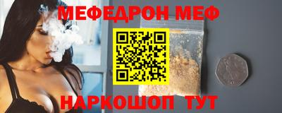 бутират Гусиноозёрск