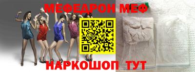 MESCALINE Славгород