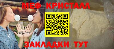 MESCALINE Славгород