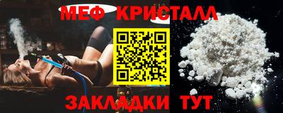 соль ск Гусев