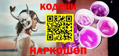 бутират Гусиноозёрск