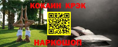 бутират Гусиноозёрск