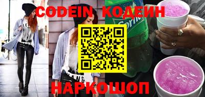 бутират Гусиноозёрск