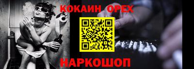 винт Гусь-Хрустальный