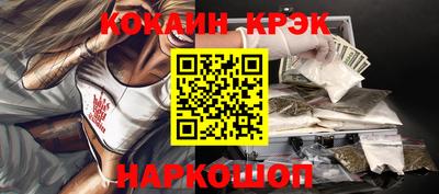 таблы Сланцы