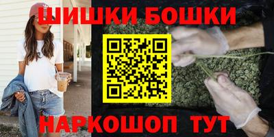бутират Гусиноозёрск