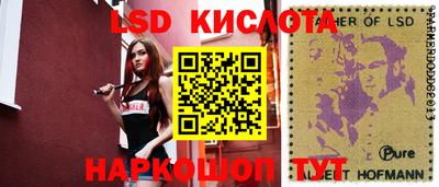 таблы Сланцы