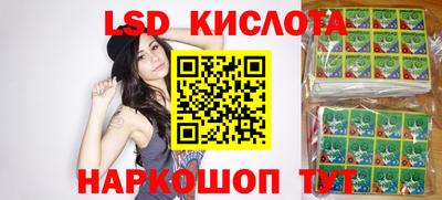 таблы Сланцы